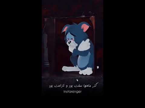 هیچکس اون مثل داداشم بود