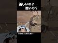 優しいのか酷いのかもう分からないやつ #アフレコ #戦時中
