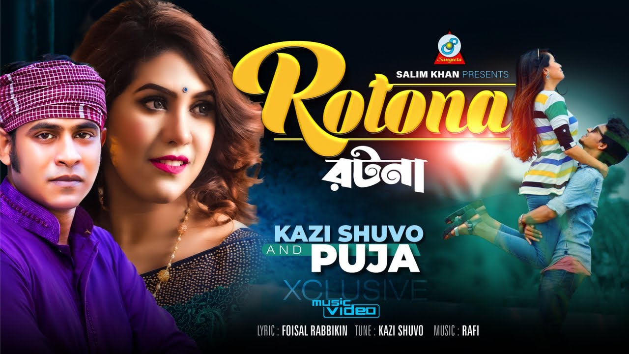 Rotona | Kazi Shuvo | Puja | রটনা | Masum Razwaan & Zeba | Music Video