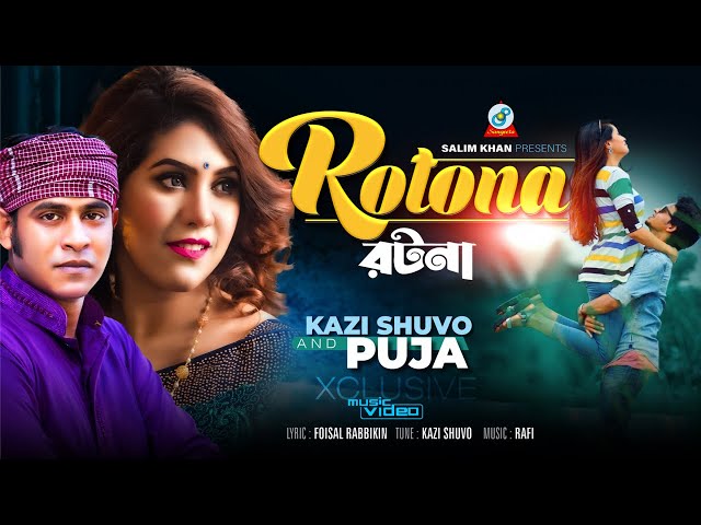 Rotona | Kazi Shuvo | Puja | রটনা | Masum Razwaan & Zeba | Music Video