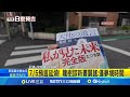 日本7/5預言恐慌