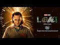 Loki Trailer | Loki&#39;s time has come | Marvel Studios&#39;