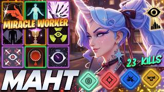 Maht Celeste MIRACLE WORKER 23 KILLS - Deadlock Pro Gameplay &amp; Guides [Watch &amp; Learn]