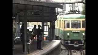 Casiopea - Lakai *1983*