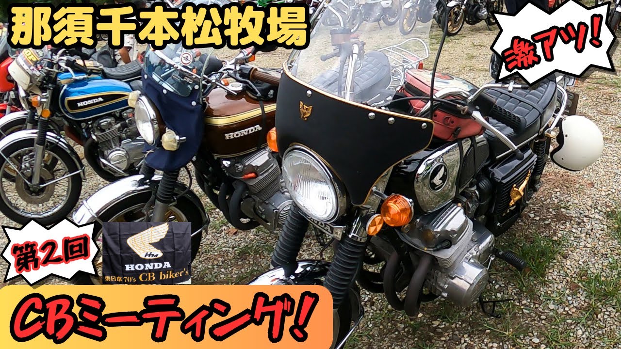 エンジン始動動画有　美車 H24 SC54 CB1300SB 検無し ETC2.0 Yahoo!オークション - CB1300SF 走行23175キロ エンジン始動動画あり