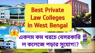 Best Private Law Colleges in West Bengal ।। 5 years B.A. LL.B ।। @riyabolchi25