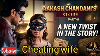 PART-6|| Aakash Chandani’s Story ||Shadows and Secrets||Behind the Mask||What is Chandani Hiding