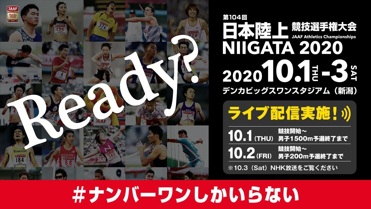 Shinno And Hashioka Lead 104th National Track And Field Championships Preview