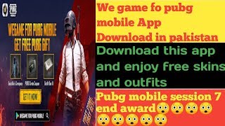 HOW TO DOWNLOAD WE GAME FOR PUBG MOBILE !HOW TO DOWNLOAD WE GAME FOR PUBG MOBILE APP IN PAKISTAN screenshot 5