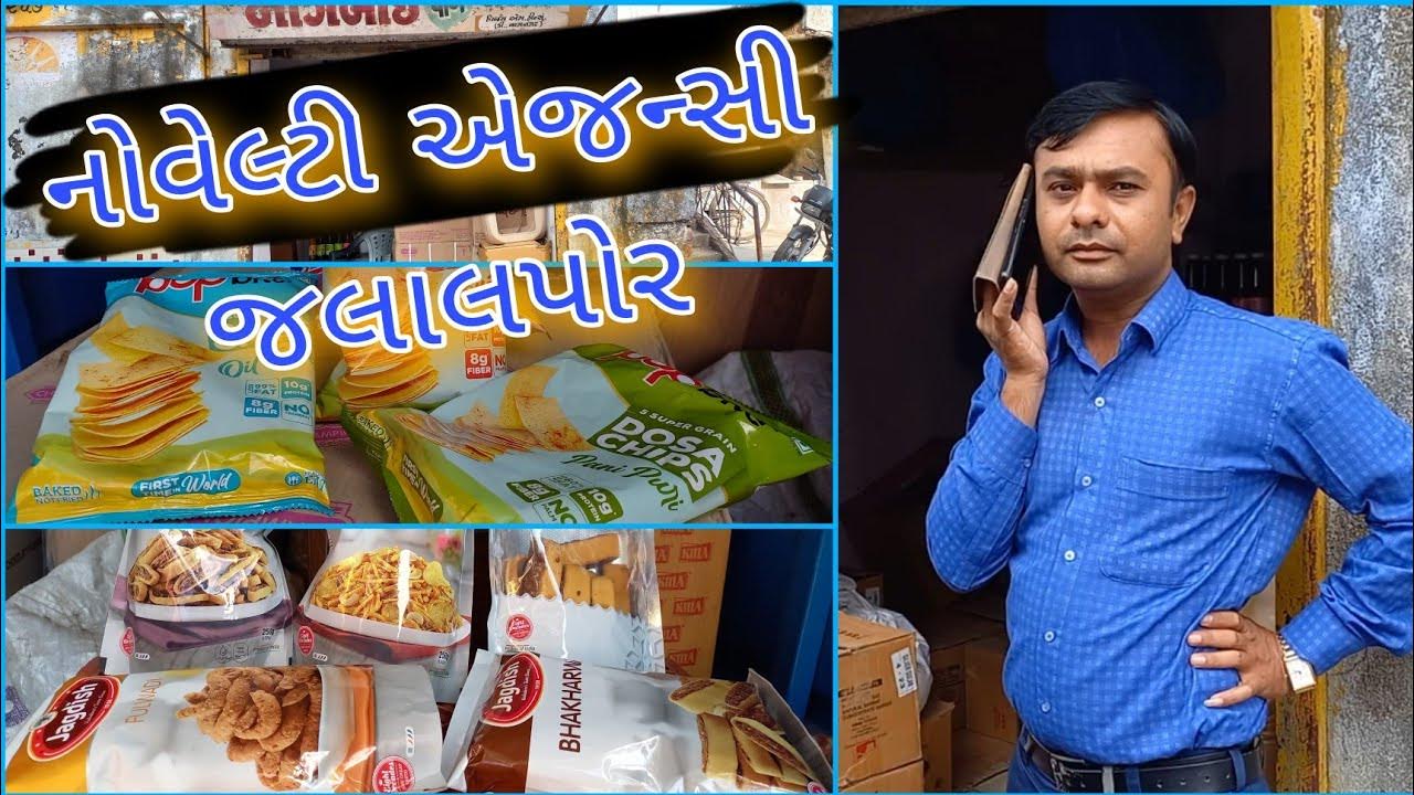 Novelty agency all types of food available here in navsari YouTube