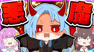 🪐【マイクラ】悪魔になった女の子😈🩵【ゆっくり実況】