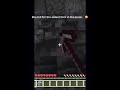 #funny#emoji #minecraft #minecraftshorts #shorts 