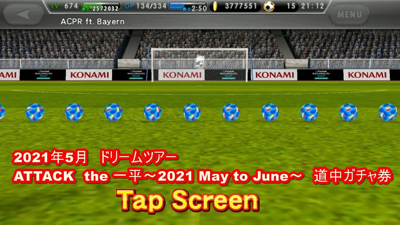 ワサコレs 21年5月ドリームツアーattack The 一平 21 May To June 道中ガチャ券 Youtube