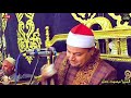 الشيخ محمود صابر يبدع ويتالق فى واحدة من اجمل تلاواته فى حضور الشيخ محمد يحيى الشرقاوي 