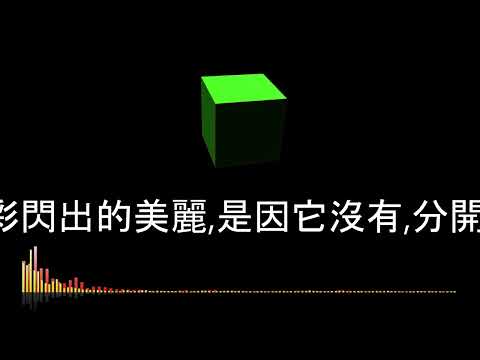 光輝歲月  #lyrics   #music    #cover  #歌詞