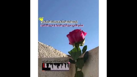 بعض من سورة الحاقة/بصوت القارئ مبارك بن عبري♥️ارح سمعك💜