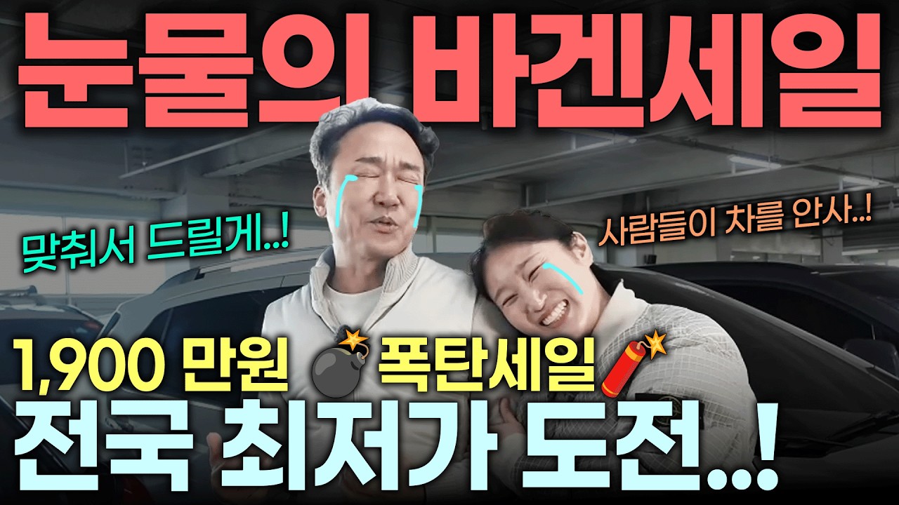 [핵폭탄세일] 수입차 최저가로 뿌립니다..! 벤츠 아우디 볼보 7대! | 중고차는 정우모터스