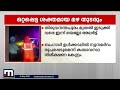 അറബിക്കടലിൽ ചക്രവാതച്ചുഴി! സംസ്ഥാനത്ത് ശക്തമായ മഴയ്ക്ക് സാധ്യത | Kerala Rain Alert