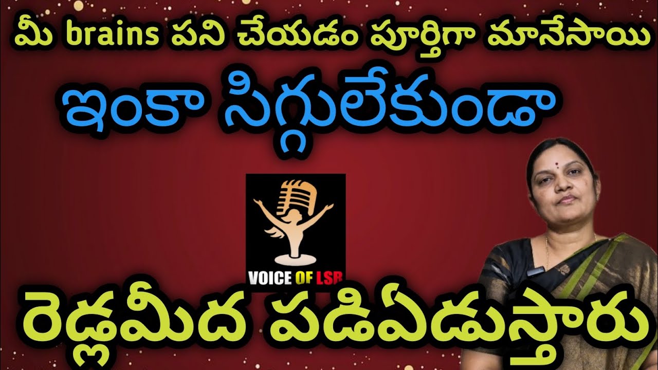 అయితే OC లు చెప్పాలి లేదంటే మీ నాయకులు చెప్పాలి,ఇక అంతే మీ బతుకులు చీ ...#VoiceOfLathaSingireddy 