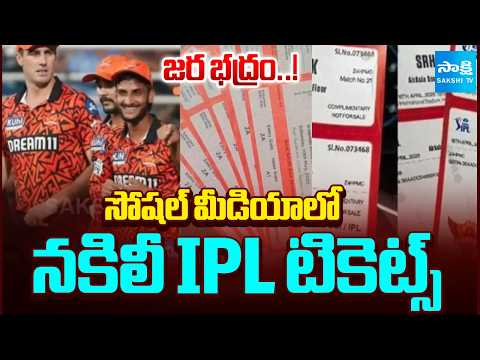 Fake IPL Tickets Circulation In Social Media | SRH Match Tickets | Sakshi TV - SAKSHITV