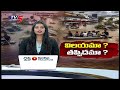 వణికిస్తున్న బ్రహ్మపుత్ర..Assam Floods Investigation Report Updates | TV5 News