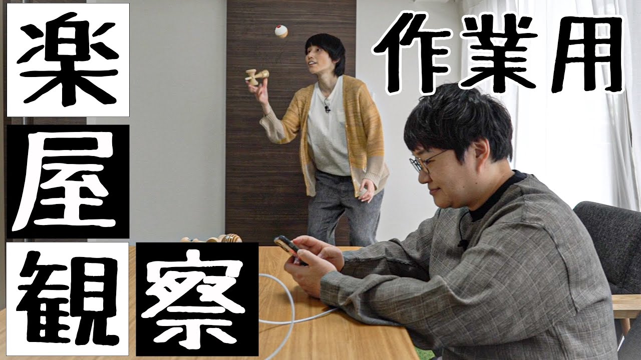 禁断！？芸能人の楽屋を観察してみた【作業用】