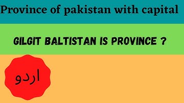 Provinces of Pakistan~Pakistan Geography/Pakistan Administrative Units