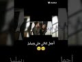 مسلسل تحت نفس المطر علي وبيليز