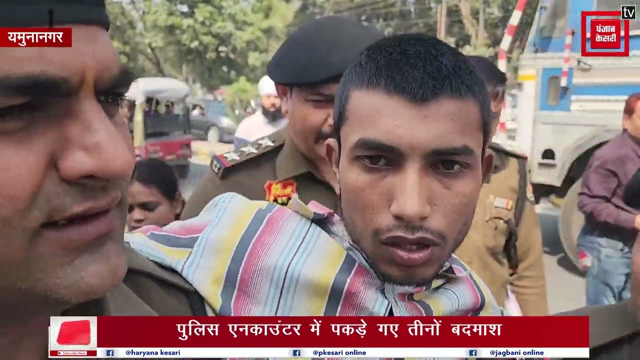 सिटी मॉल फायरिंग के 3 बदमाशों को पुलिस ने घटनास्थल पर लाया