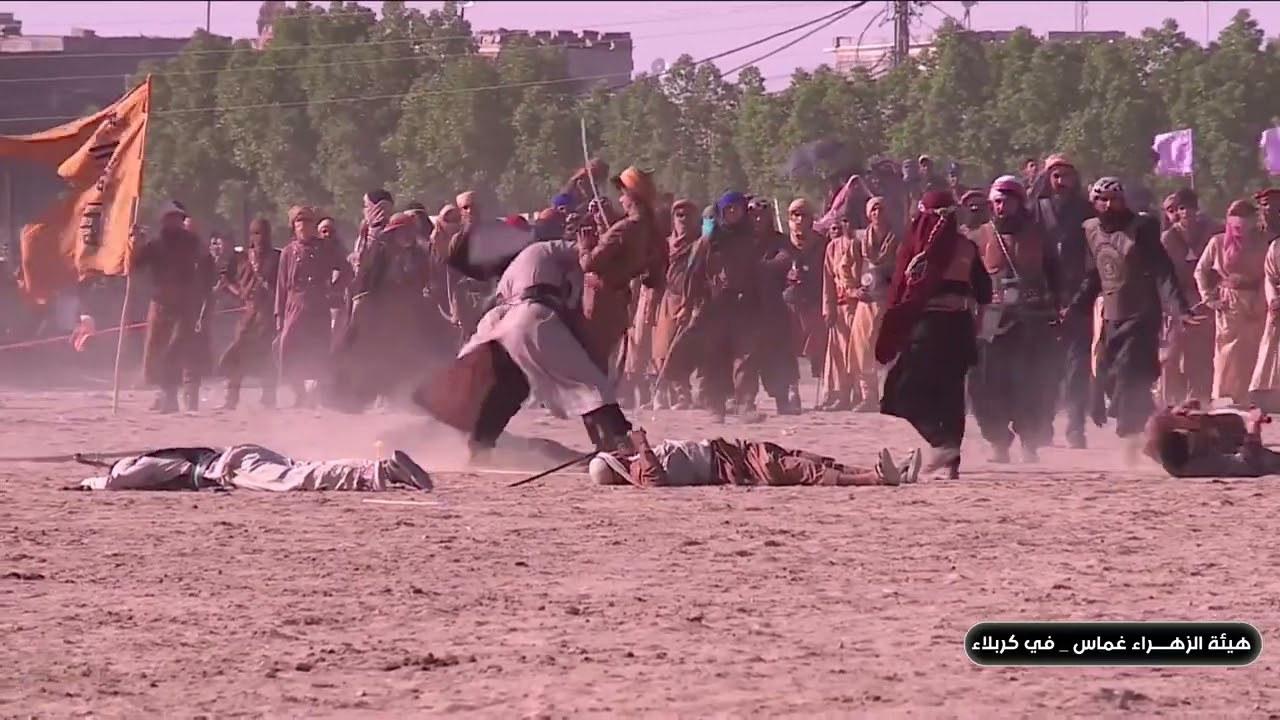 واقعة الطف الكبرى أهالي غماس في محافظة كربلاء المقدسة (ج 3)