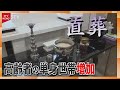 通夜や告別式を行わない直葬 費用最大8割以上安く需要増 葬儀の簡略化とともに墓の形に変化も