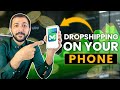 Markaz Mobile App Earn Online Without Investment In 2024 Complete Guide Dropship In Pakistan