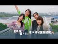 【進入神秘童話國度🏰 今晚10:30《姑媽突變神隱少女》】