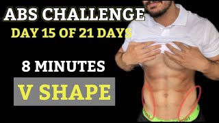DAY 15 : SIX PACK IN 21 DAYS// 8 MIN V CUT SHAPE WORKOUT