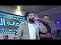 أفراح عشيرة النعيم العريس جنيد صالة السامر الفنان مصطفى حمام 1 