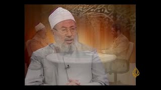 العقلانية في الإسلام | سماحة الشيخ يوسف القرضاوي | الشريعة والحياة