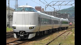 2022/06/17 3048M 特急 まいづる8号 287系(FC01編成)