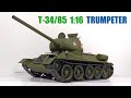 Танк T-34/85 1:16 Trumpeter (слайдшоу)
