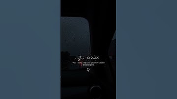 اكتب شيء تؤجر عليه ❤️😴 القارئ عبدالرحمن مسعد #القارئ_عبدالرحمن_مسعد