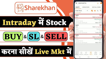 Sharekhan intraday trading demo || Sharekhan me intraday trading kaise kare || Intraday trading live