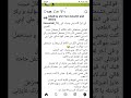 حسن علي ينشر بعد وفاة إيهاب جلال