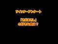 【さだまさし】の楽曲で、あなたが一番好きな曲は？　twitterアンケート