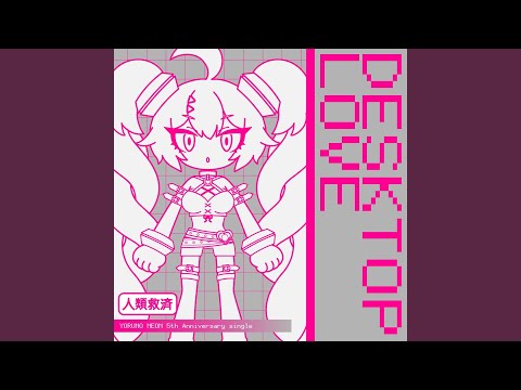 AIに古の電波ソングを作ってもらった結果wwwww