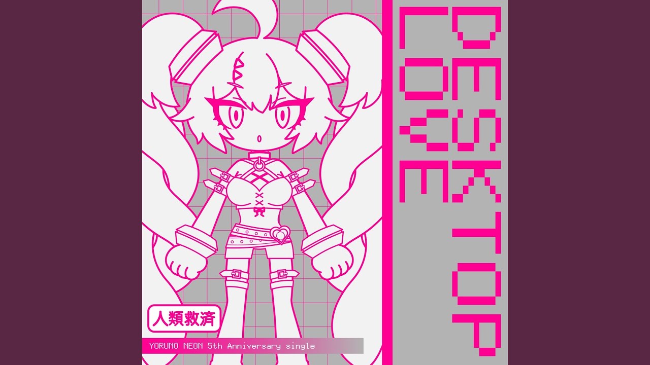 AIに古の電波ソングを作ってもらった結果wwwww