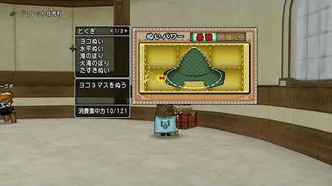 原始獣のシャプカ