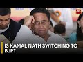Congress leaders dismiss rumours of kamal nath joining bjp  india today news