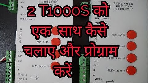 Sync two T1000s pixel controller