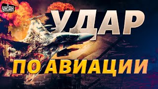 F-16 ошарашили авиацию РФ, удар по логову россиян, потери в Авдеевке, Шойгу понесло - Свитан