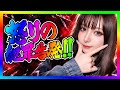 【緊急生放送】アイドルプロデューサーから性被害を受けたアイドルが告発!コレコレさんにも連絡していた事が判明して大炎上!