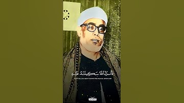 تلاوة الشيخ محمود خليل الحصري(سورة التوبة)